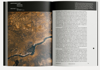 Книга «Театр мира. История картографии» - автор Берг Томас Рейнертсен, мягкий переплёт, кол-во страниц - 320, издательство «Ad Marginem»,  ISBN 978-5-91103-704-8, 2023 год