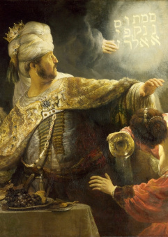 Книга «Пророчества книги Даниила: происхождение, история экзегетики, толкование. Царство святых Всевышнего и мировая история» - автор Бессонов Игорь Александрович, твердый переплёт, кол-во страниц - 552, издательство «Алетейя»,  ISBN 978-5-907189-66-9, 2020 год