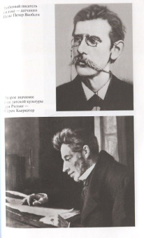 Книга «Рильке» - автор Болдырев Николай Федорович, твердый переплёт, кол-во страниц - 368, издательство «Молодая гвардия»,  серия «Жизнь замечательных людей (ЖЗЛ)», ISBN 978-5-235-04107-3, 2018 год