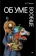 Купить книгу «Об уме вообще», автор Павлов Иван Петрович | Книжный магазин ULYSSES.MD Книга «Об уме вообще» - автор Павлов Иван Петрович, твердый переплёт, кол-во страниц - 288, издательство «Питер», серия «ПсихиART», ISBN 978-5-4461-4145-6, 2024 год