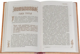 Книга «Благодатный путь. Толкование на житие преподобного Нила Калабрийского» - автор Эмилиан (Вафидис) архимандрит, твердый переплёт, кол-во страниц - 288, издательство «Ново-Тихвинский монастырь»,  ISBN 978-5-94512-133-1 , 2018 год