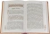 Книга «Благодатный путь. Толкование на житие преподобного Нила Калабрийского» - автор Эмилиан (Вафидис) архимандрит, твердый переплёт, кол-во страниц - 288, издательство «Ново-Тихвинский монастырь»,  ISBN 978-5-94512-133-1 , 2018 год