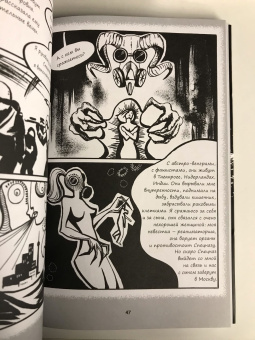 Купить книгу «Психиатрия. Истории про людей», автор Задорожная Ольга Валерьевна | Книжный магазин ULYSSES.MD Книга «Психиатрия. Истории про людей» - автор Задорожная Ольга Валерьевна, интегральный переплёт, кол-во страниц - 112, издательство «Городец»,  ISBN 978-5-907085-96-1 , 2020 год
