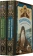 Книга «Жизнеописание. Духовное наследие иеросхимонаха Иеронима. В 2-х книгах» -  твердый переплёт, кол-во страниц - 1308, издательство «Сибирская благозвонница»,  ISBN 978-5-91362-453-6 , 2013 год