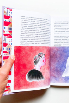 Книга «Тайны Гераклита» - автор Маршан Ян, твердый переплёт, кол-во страниц - 64, издательство «Ad Marginem»,  серия «Платон и Ко», ISBN 978-5-91103-385-9 , 2017 год
