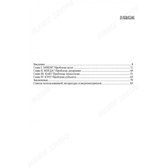 Книга «De Aenigmate/О тайне . Сборник научных трудов» -  твердый переплёт, кол-во страниц - 520, издательство «Товарищество научных изданий КМК»,  ISBN 978-5-907533-42-4, 2022 год