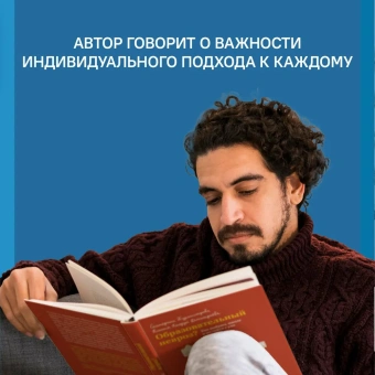 Книга «Образовательный невроз? Как выбрать школу и не сойти с ума» - автор Бурмистрова Екатерина Алексеевна, Кнорре Дмитриева Ксения Александровна, твердый переплёт, кол-во страниц - 256, издательство «Никея»,  ISBN 978-5-907307-35-3, 2021 год