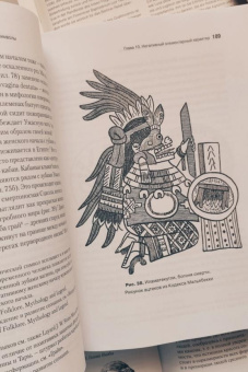 Книга «Великая мать. Женские изображения и символы» - автор Нойманн Эрих, твердый переплёт, кол-во страниц - 608, издательство «Питер»,  серия «Мастера психологии», ISBN 978-5-4461-1846-5, 2022 год