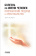 Книга «Болезнь по имени Человек: юнгианский подход к христианству» - автор Даурли Джон П., твердый переплёт, кол-во страниц - 120, издательство «Городец»,  ISBN  978-5-906815-64-4 , 2017 год