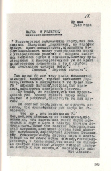 Книга «Проповеди в 3 томах» - автор Лука (Войно-Ясенецкий) святитель, твердый переплёт, кол-во страниц - 816, издательство «Свято-Троицкая Сергиева Лавра»,  ISBN 978-5-00009-309-2, 2025 год