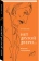 Книга «Нет другой двери… О Гоголе и не только» - автор Воропаев Владимир Алексеевич, твердый переплёт, кол-во страниц - 480, издательство «Дар»,  серия «Русская культура», ISBN 978-5-00119-055-4 , 2019 год