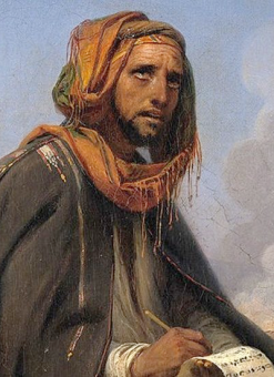 Книга «Искоренять и насаждать. Комментарий к Книге пророка Иеремии» - автор Мелло Альберто, твердый переплёт, кол-во страниц - 267, издательство «ББИ»,  серия «Современная библеистика», ISBN 978-5-89647-431-9, 2024 год