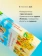 Книга «Жития святых в пересказе для детей» -  твердый переплёт, кол-во страниц - 496, издательство «Никея»,  серия «Жития святых в пересказе для детей», ISBN 978-5-907828-30-8, 2024 год