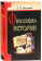 Книга «Философия истории» - автор Карсавин Лев Платонович, твердый переплёт, кол-во страниц - 768, издательство «Белорусский Экзархат»,  ISBN 978-985-511-335-6 , 2013 год