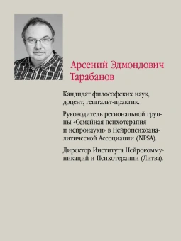 Книга «Детская психиатрия, психотерапия и медицинская психология. Учебник для вузов» - автор  Эйдемиллер Эдмонд Георгиевич, Городнова Марина Юрьевна, Тарабанов Арсений Эдмондович, твердый переплёт, кол-во страниц - 720, издательство «Питер»,  серия «Стандарт третьего поколения», ISBN 978-5-4461-1466-5, 2025 год
