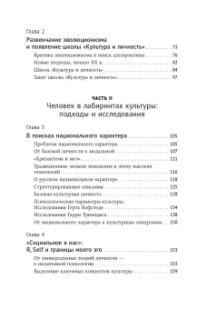 Книга «Многообразие типичного. Очерки по культурно-исторической психологии народов» - автор Тендрякова Мария Владимировна, твердый переплёт, кол-во страниц - 446, издательство «Альпина Паблишер»,  ISBN 978-5-0063-1947-9, 2026 год