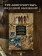 Книга «Египетская книга мертвых. Индийская книга мертвых. Тибетская книга мертвых» -  твердый переплёт, кол-во страниц - 800, издательство «Азбука»,  серия «Non-Fiction. Большие книги», ISBN 978-5-389-30507-6, 2025 год