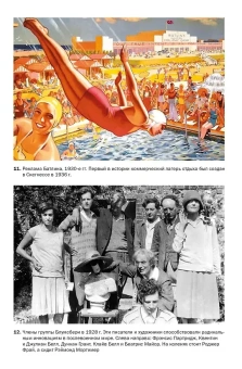 Книга «Англия: Новая эпоха. История королевства в ХХ–XXI веках» - автор Акройд Питер , интегральный переплёт, кол-во страниц - 624, издательство «Колибри»,  серия « КоЛибри NonFiction», ISBN 978-5-389-28154-7, 2025 год