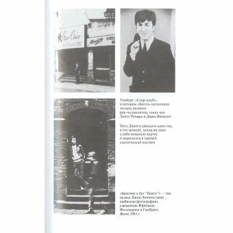 Книга «Джон Леннон» - автор Голдман Альберт, твердый переплёт, кол-во страниц - 614, издательство «Молодая гвардия»,  серия «Жизнь замечательных людей (ЖЗЛ)», ISBN 978-5-235-04580-4 , 2022 год