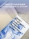 Книга «Музыка: Диалог с Богом. От архаики до электроники» - автор Насонов Роман Александрович, твердый переплёт, кол-во страниц - 424, издательство «Никея»,  серия «Бог и культура», ISBN 978-5-907307-24-7 , 2021 год