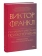 Книга «Гуманистическая психотерапия. Преодоление бессмысленности жизни» - автор Франкл Виктор Эмиль, твердый переплёт, кол-во страниц - 192, издательство «МИФ»,  серия «Психология МИФ. Классика психологии и психотерапии», ISBN 978-5-00214-632-1, 2024 год