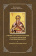 Книга «Учение об апокатастасисе в трудах святителя Григория Нисского. К вопросу о вечных муках» - автор Николай Баринов протоиерей , мягкий переплёт, кол-во страниц - 112, издательство «Зерна»,  ISBN 978-5-905793-71-4, 2016 год