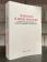 Купить книгу «Идея Бога и образ теологии в философских дискурсах зрелого модерна и постмодерна», автор | Книжный магазин ULYSSES.MD Книга «Идея Бога и образ теологии в философских дискурсах зрелого модерна и постмодерна» - мягкий переплёт, кол-во страниц - 682, издательство « РХГА», ISBN 978-5-907613-50-8, 2023 год