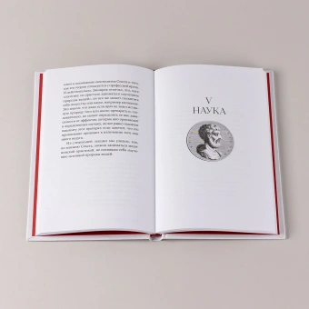 Книга «Секст как лекарство от тревоги. Чему мы можем научиться у философов-скептиков» - автор Кьезара Мария Лоренца , твердый переплёт, кол-во страниц - 144, издательство «Альпина Паблишер»,  ISBN 978-5-9614-9493-8, 2024 год