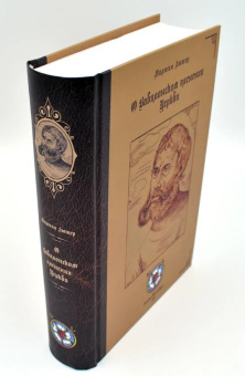 Книга «О Вавилонском пленении Церкви» - автор Лютер Мартин, твердый переплёт, кол-во страниц - 824, издательство «Санкт-Петербургский христианский университет»,  ISBN 978-5-906-256-10-2 , 2018 год