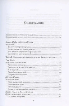 Книга «Кто есть человек? Богословская антропология» -  твердый переплёт, кол-во страниц - 496, издательство «ББИ»,  серия «Современное богословие», ISBN 978-5-89647-419-7 , 2022 год