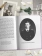 Книга «Государыня Императрица Александра Федоровна. Дивный Свет. Дневниковые записи, переписка, жизнеописание» - автор монахиня Нектария (Мак Лиз), твердый переплёт, кол-во страниц - 592, издательство «Восьмой день»,  ISBN 978-5-00138-394-9 , 2023 год