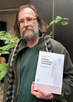 Книга «Русская религиозная философия » - автор Антонов Константин Михайлович, твердый переплёт, кол-во страниц - 616, издательство «ОЦАД»,  серия «Учебник бакалавра теологии», ISBN 978-5-906543-23-3, 2024 год