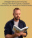 Книга «Удивленный Христом. Мое путешествие из иудаизма в православие» - автор Джеймс Бернстайн протоиерей , твердый переплёт, кол-во страниц - 384, издательство «Никея»,  серия «Радостная серия», ISBN  978-5-91761-857-9 , 2018 год