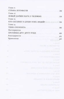 Книга «Эволюция желания. Жизнь Рене Жирара» - автор Хэвен Синтия Л., твердый переплёт, кол-во страниц - 448, издательство «Новое литературное обозрение»,  серия «Интеллектуальная история», ISBN 978-5-4448-1568-7 , 2021 год