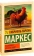 Книга «Полковнику никто не пишет» - автор Гарсиа Маркес Габриэль, мягкий переплёт, кол-во страниц - 128, издательство «АСТ»,  серия «Эксклюзивная классика», ISBN 978-5-17-101402-5 , 2024 год