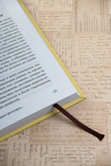 Книга «Рассуждение о методе» - автор Декарт Рене, твердый переплёт, кол-во страниц - 416, издательство «АСТ»,  серия «Эксклюзивная классика», ISBN 978-5-17-175206-4, 2025 год