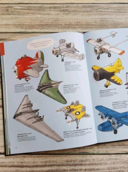 Книга «Невероятные самолёты» - автор Нюберг Андерс, твердый переплёт, кол-во страниц - 48, издательство «Пешком в историю»,  серия «Мир вокруг нас», ISBN 978-5-905474-95-8 , 2018 год