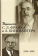 Книга «Переписка С. Л. Франка и Л. Бинсвангера (1934–1950)» -  твердый переплёт, кол-во страниц - 960, издательство «ПСТГУ»,  ISBN 978-5-7429-1369-6 , 2021 год