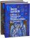 Купить книгу «2000 лет христианской культуры sub specie aesthetica. В 2-х томах. Том 1. Ранее христианство. Византия», автор Бычков Виктор Васильевич | Книжный магазин ULYSSES.MD Книга «2000 лет христианской культуры sub specie aesthetica. В 2-х томах. Том 1. Ранее христианство. Византия» - автор Бычков Виктор Васильевич, твердый переплёт, кол-во страниц - 576, издательство «Центр гуманитарных инициатив», серия «Российские Пропилеи», ISBN 978-5-98712-652-3 , 2016 год