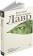 Купить книгу «Лавр», автор Водолазкин Евгений Германович | Книжный магазин ULYSSES.MD Книга «Лавр» - автор Водолазкин Евгений Германович, твердый переплёт, кол-во страниц - 448, издательство «Редакция Елены Шубиной», серия «Новая русская классика», ISBN 978-5-17-078790-6, 2024 год
