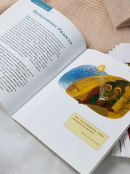 Книга «Детям о Православии. О Церкви» - автор Антоний Борисов священник , мягкий переплёт, кол-во страниц - 32, издательство «Никея»,  серия «Детям о Православии», ISBN 978-5-907661-55-4, 2024 год