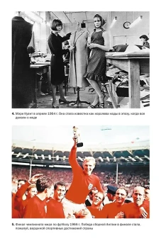 Книга «Англия: Новая эпоха. История королевства в ХХ–XXI веках» - автор Акройд Питер , интегральный переплёт, кол-во страниц - 624, издательство «Колибри»,  серия « КоЛибри NonFiction», ISBN 978-5-389-28154-7, 2025 год