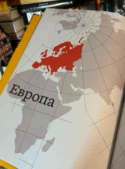 Книга «Языки мира» - автор Инклан Пако , твердый переплёт, кол-во страниц - 64, издательство «Ad Marginem»,  ISBN 978-5-91103-752-9, 2024 год