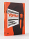 Книга «Психология убийцы. Откровения тюремного психиатра» - автор Далримпл Теодор , мягкий переплёт, кол-во страниц - 320, издательство «Альпина Паблишер»,  ISBN  978-5-9614-8132-7, 2023 год