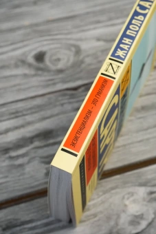Книга «Экзистенциализм — это гуманизм» - автор Сартр Жан Поль, мягкий переплёт, кол-во страниц - 160, издательство «АСТ»,  серия «Эксклюзивная классика», ISBN 978-5-17-133429-1, 2025 год