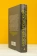 Книга «Иосиф Бродский: Опыт литературной биографии» - автор Лосев Лев Владимирович, твердый переплёт, кол-во страниц - 640, издательство «Азбука»,  серия «Бестселлеры Non-Fiction», ISBN 978-5-389-29514-8, 2025 год