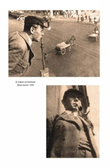 Книга «"Из дома вышел человек...". Проза, поэзия, драматургия» - автор Хармс Даниил Иванович, твердый переплёт, кол-во страниц - 720, издательство «Азбука»,  серия «Русская литература. Большие книги», ISBN 978-5-389-08637-1 , 2024 год