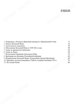 Книга «De Secreto/О секрете. Сборник научных трудов» -  твердый переплёт, кол-во страниц - 699, издательство «Товарищество научных изданий КМК»,  ISBN 978-5-907372-82-5, 2022 год