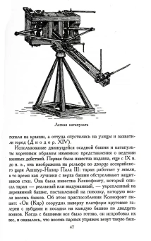 Книга «Военное искусство Александра Македонского» - автор Фуллер Джон, твердый переплёт, кол-во страниц - 350, издательство «Центрполиграф»,  серия «Всемирная история», ISBN 978-5-9524-5699-0 , 2022 год
