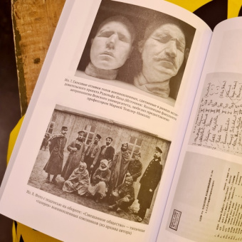 Книга «Великая война профессоров. Гуманитарные науки. 1912-1923» - автор Гурный Мацей , мягкий переплёт, кол-во страниц - 414, издательство «Европейский университет в Санкт-Петербурге»,  серия «Эпоха войн и революций», ISBN 978-5-94380-304-8, 2021 год